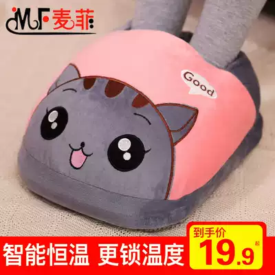 Winter foot warmer artifact Foot warmer Rechargeable office heater Foot warmer Plug-in electric heating foot pad Bed sleeping