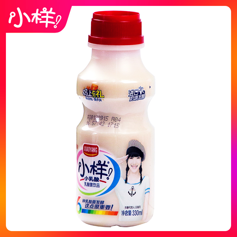 小样小乳酸330ml瓶装 早餐常温乳酸菌牛奶饮品 学生儿童酸奶饮料