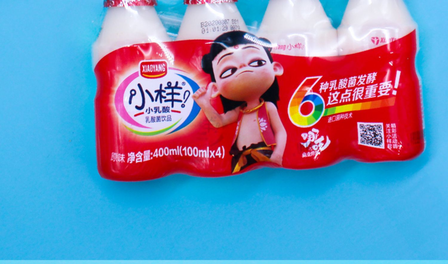 小样乳酸菌哪吒联名版风味酸牛奶整箱送礼盒装饮料饮品100ml*20瓶