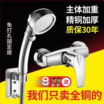 Taurus water mixing valve Hot and cold water faucet Water heater concealed shower with solar water mixing valve Shower faucet