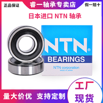 High-speed Japan imports NSK 6200 6200 6201 6202 6203 6204 6205 6205 6206 ZZ DDU