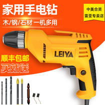 American Rea hand drill industrial grade household 220V torque all copper motor high power multi-function drilling
