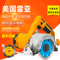 New Rea 4 inch marble machine high power stone cutting machine Tile wood concrete multi-function saw