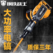 Iron warrior T700T800T1000 electric pick High power heavy duty electric engage single use industrial grade concrete 220V