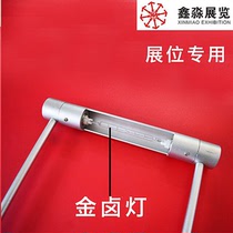 Rotating 360-degree sun spotlight bracket H type gold halogen lamp octagonal flat aluminium square column aluminium alloy universal spotlight