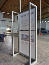 Aluminum Alloy Kabufang Column Pavilion Publicity Material Folding Show Shelf Stairway Cinema Propaganda Poster Background Wall