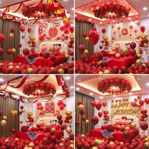 Balloon decoration Wedding room decoration suit Wedding floating air ball New house wedding scene decoration Wedding supplies Daquan