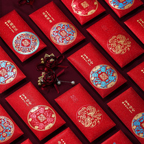 Wedding supplies Daquan red packet Wedding red packet Personality small medium large creative high-grade wedding red packet Red packet red packet red packet red packet red packet red packet red packet red packet red packet