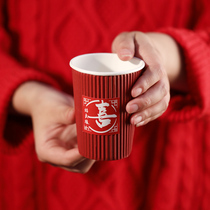 Wedding celebration supplies Disposable happy cup Water cup Festive wedding wedding toast tea happy word red thickened paper cup