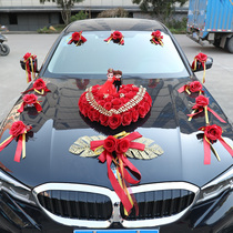 Wedding car pull flower decoration main front flower Wedding deputy team decoration set Creative Chinese style wedding wedding supplies