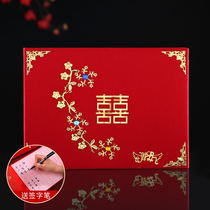 Wedding supplies gift book book registration book book guest guest gift book sign-in this signature book