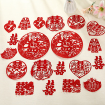 Wedding celebration supplies wholesale window grille Xizi creative combination Wedding room decoration flannel paper-cut window and door happiness stickers Happy word stickers