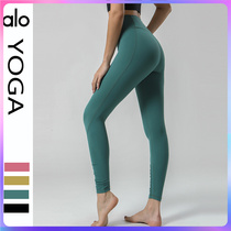 Alo yoga formal yoga pants naked skin nine-point pants high waist and hip design tight fitness pants