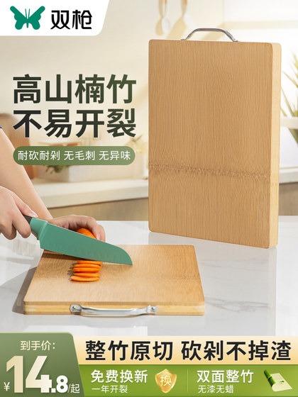 이중 총 커팅 보드 항균 및 방지 세대 가구 단단한 목재 전체 대나무 절단 보드 도마 부엌 패널 과일 롤링 및 반죽 절단 보드 이중 총 커팅 보드 항균 및 방지 세대 가구 단단한 목재 전체 대나무 절단 보드 도마 부엌 패널 과일 롤링 및 반죽 절단 보드