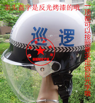 Security patrol mask Summer helmet Security helmet Protective helmet Security equipment standard standard helmet