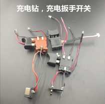 Dongcheng lithium battery charging wrench accessories with power indicator light Xiangli brushless de Chuang Wuxi big art switch