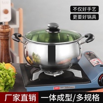 Stainless Steel Milk Pan Tangpan Thickened cooking pan Bubbling Noodles Pan Nonstick Pan Hot Milk Baby Covegan Cooktop Oven saucepan