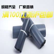 Wholesale Destructive Express Bag bags Sub-print No word 2842 2842 3852 4560