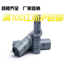 By Express Express Package Bag Sub 2842 2842 3852 4560 4560 Destructive Waterproof Closure Bag Wholesale Full RMB100