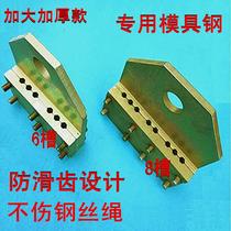 Elevator clamp rope plate steel wire rope plywood elevator rope clamp lifting wire rope hoist