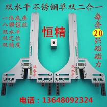 Elevator guide rail single-line rail ruler stainless steel calibration ruler caliper card plate finding Road ruler double-line positioning ruler