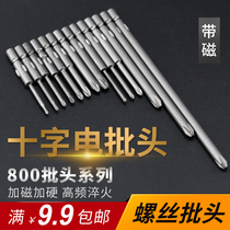 Alloy 800 Cross Head Electric Screwdriver Head Extended Magnetic Raiser Head Bearer Drill Electric Batch Head Set