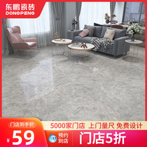 Dongpeng tile gray tile tile floor tiles 800x800 living room floor tiles full cast glaze tiles wear-resistant non-slip floor tiles
