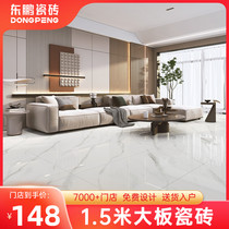 East Peng Tiles Large Plate Tiles 750x1500 Rock Plate Marble Textured Floor Brick Living Room Floor Tiles Modern Brief