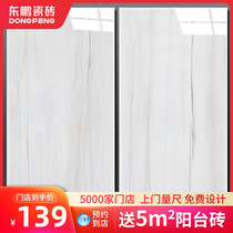 Dongpeng ceramic tile antibacterial whole body marble tile living room floor tile 600x1200 light luxury floor tile new non-slip
