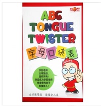 Genuine Li Yang Crazy English Alphabet Table Audio