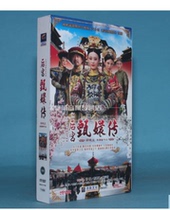 Genuine TV drama disc disc harem Zhen Huan biography complete economic version 16DVD 76 episodes Sun Li costume