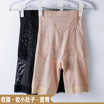 Flat angle collection leg pants powerful beam leg collection of small belly close-up pants postpartum high waist lifting hip thin breathable beauty body shapopants