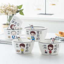Parent-child rice bowl Cute and good-looking net red one-person one-color family bowl to distinguish special person-specific dinner bowl