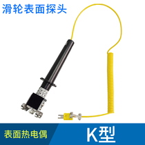 Surface Roller Thermocouple Type K WRNM-101 Four Wheel Pulley Thermometer Probe Bearing Temperature Sensor