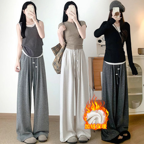 Large size pregnant women's pants 2024 autumn and winter plus lazy wind hot wind drill glutinous rice vertical casual loose wide leg pants 200*0.5kg
Large size pregnant women's pants 2024 autumn and winter plus lazy wind hot wind drill glutinous rice vertical casual loose wide leg pants 200*0.5kg