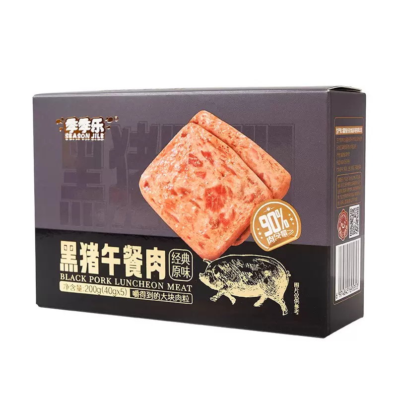 【季季乐】高品质黑猪午餐肉200g