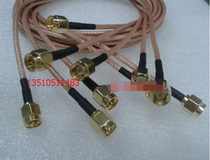 RF SMA dual male coaxial RG316D connecting line SMA-JJ to male double shielded high frequency high quality RF feeder