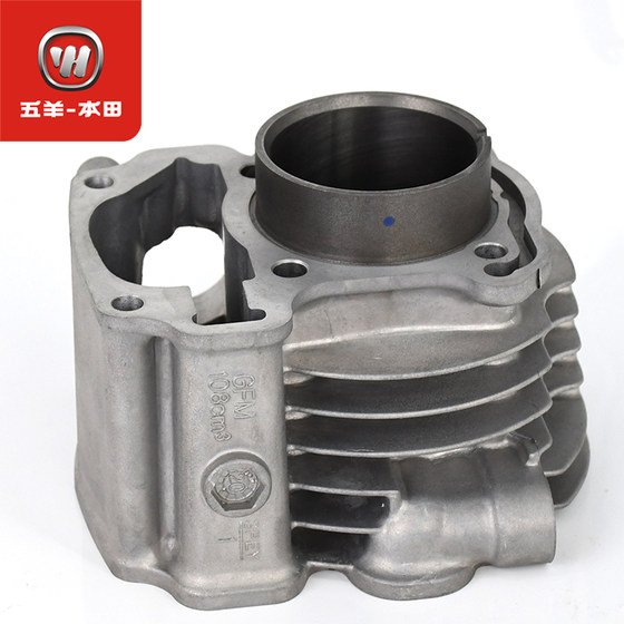 Wuyang Honda Jieyu WH110T-A-8 원래 실린더 블록 세트 실린더 미드 실린더 실린더 피스톤 실린더 패드 Wuyang Honda Jieyu WH110T-A-8 원래 실린더 블록 세트 실린더 미드 실린더 실린더 피스톤 실린더 패드