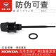 Wuyang Honda Ruiyu Ruiying Rui 마그네슘 WH110T-6-7-6A-7B-7C 오리지널 딥 스틱 눈금자 봉인 반지 Wuyang Honda Ruiyu Ruiying Rui 마그네슘 WH110T-6-7-6A-7B-7C 오리지널 딥 스틱 눈금자 봉인 반지