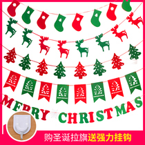 Huachi Santa Claus non-woven wave flag pull flag Christmas tree scene layout window ceiling pendant decorations