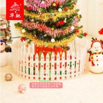 Huachi 11*30 White environmental fence fence fence Christmas tree props scene arrangement ornament decorations