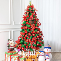 Hua Chi 1 5 m encrypted gold imitation tree Christmas tree package scene layout jewelry Christmas home decoration