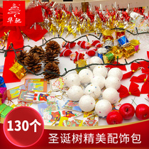 Christmas tree dress up products DIY pendant Christmas gift bag hanging decoration personality accessories Christmas decorations many bags
