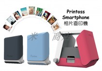 Japan TAKARA TOMY Printoss mobile phone photo printer electricity free paper optical development Photo