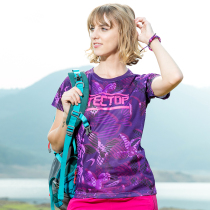 Outdoor sports T-shirt men and women short sleeved round neck summer thin sunscreen breathable slim climbing running fast clothes