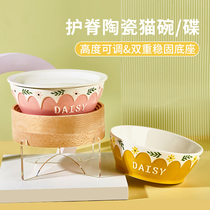 Ceramic Cat Food Bowl Double Bowl Cat Solid Wood Table High Foot Acrylic Stent Young Cat prevents dark down bar and protects cervical spine