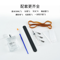 Super sneakers care sticky shoes special shoe glue AJ Converse sail repair shoes waterproof resin soft super glue water