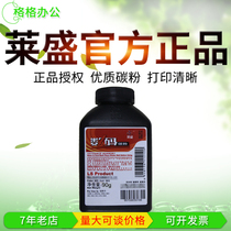 lai sheng Toner applicable brothers HL2560 2260 7080 7180 FAX2990 TN2130 2325