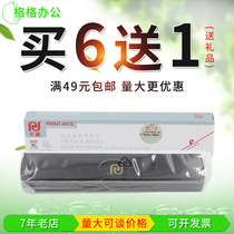 Tianwei se dai xin applicable STAR STAR NX750 NX500 NX300 LC750 CL24 BP650K