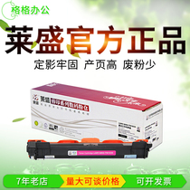 Laisheng TN-1035 powder box for brother DCP-1518 MFC-1818 1813 HL-1118